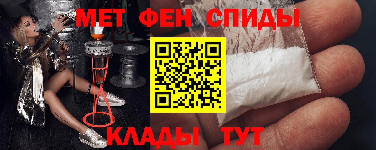 darknet состав  Амфетамин 97%  АМФЕТАМИН  Вход с VPN  Качканар 