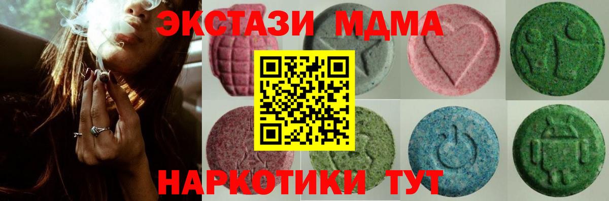 Ecstasy TESLA Качканар