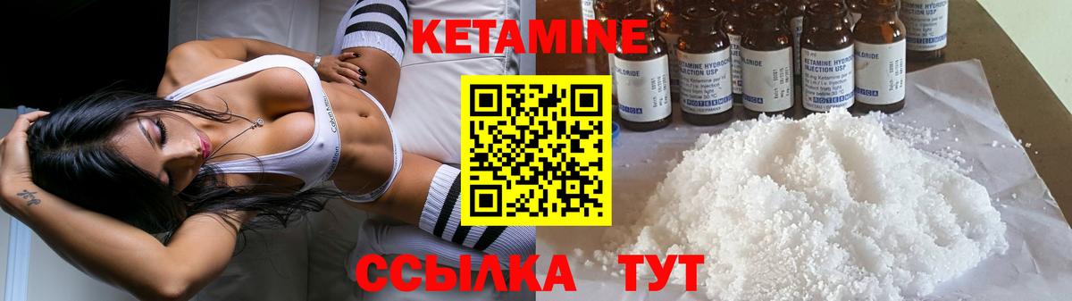 ГЕРОИН Качканар