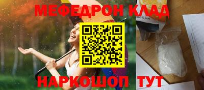 таблы Коммунар