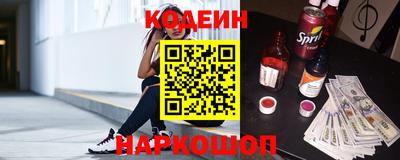 кокаин премиум Комсомольск-на-Амуре