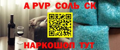кокаин премиум Комсомольск-на-Амуре