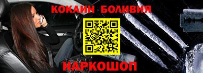 кокаин премиум Комсомольск-на-Амуре