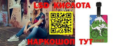 кокаин премиум Комсомольск-на-Амуре