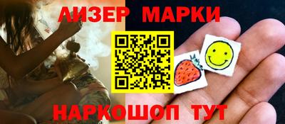 кокаин премиум Комсомольск-на-Амуре