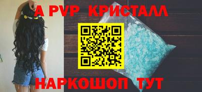 кокаин премиум Комсомольск-на-Амуре