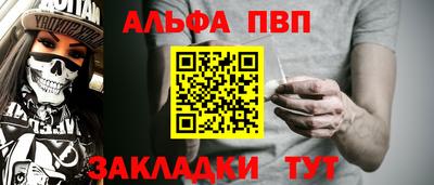 таблы Коммунар