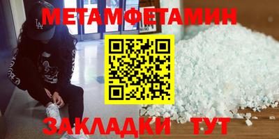кокаин премиум Комсомольск-на-Амуре