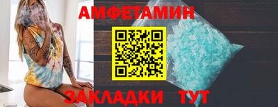 таблы Коммунар