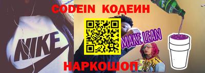 таблы Коммунар