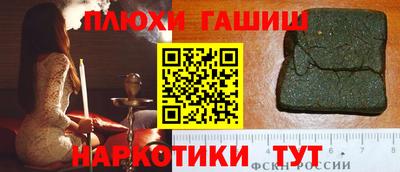таблы Коммунар