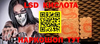 таблы Коммунар