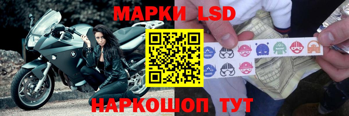 Качканар  ЛСД экстази ecstasy  ЛСД экстази ecstasy  ЛСД экстази  blacksprut tor  Вход с VPN 