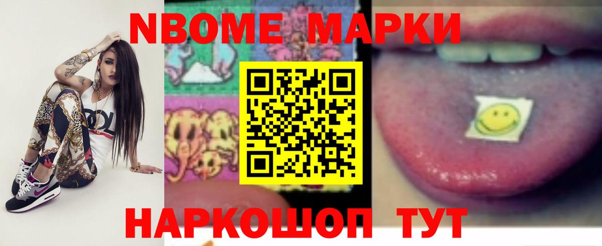 LSD-25 экстази кислота Качканар