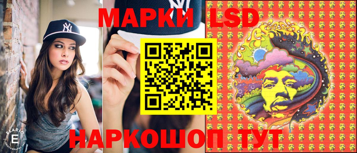 Марки NBOMe 1,8мг Качканар