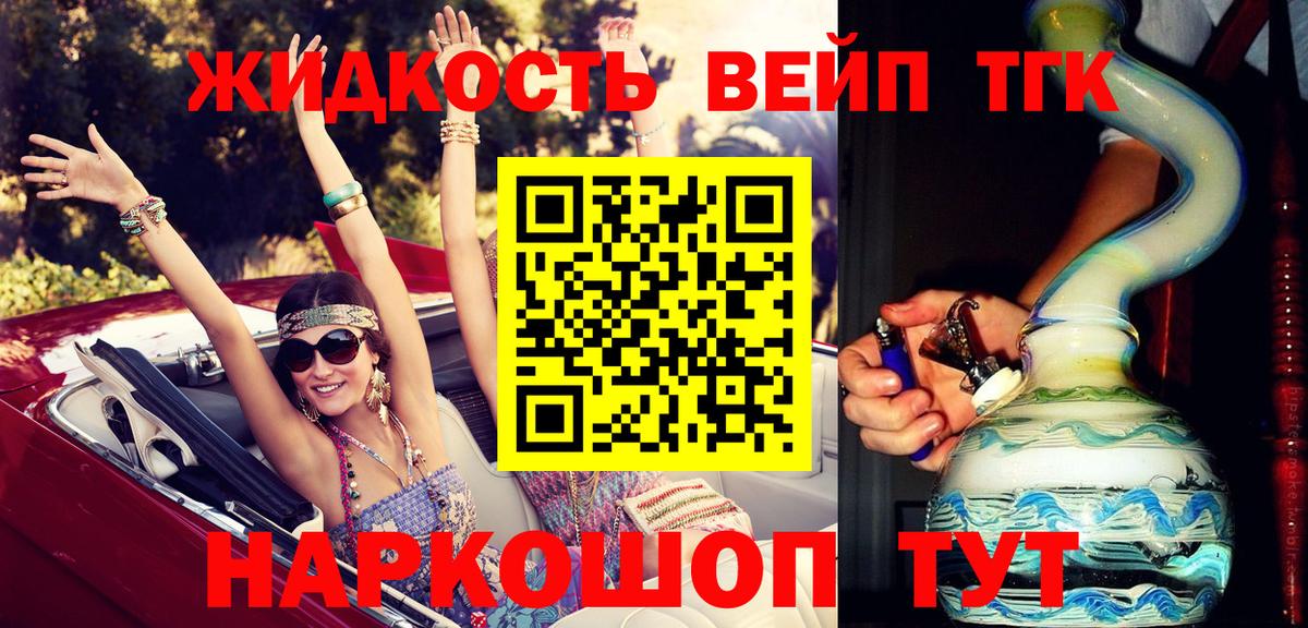 Меф МЯУ МЯУ  Кодеин  ГАШ  APVP СОЛЬ   Вход с VPN  Качканар  Меф   Продажа наркотиков  МАРИХУАНА  Кокаин 