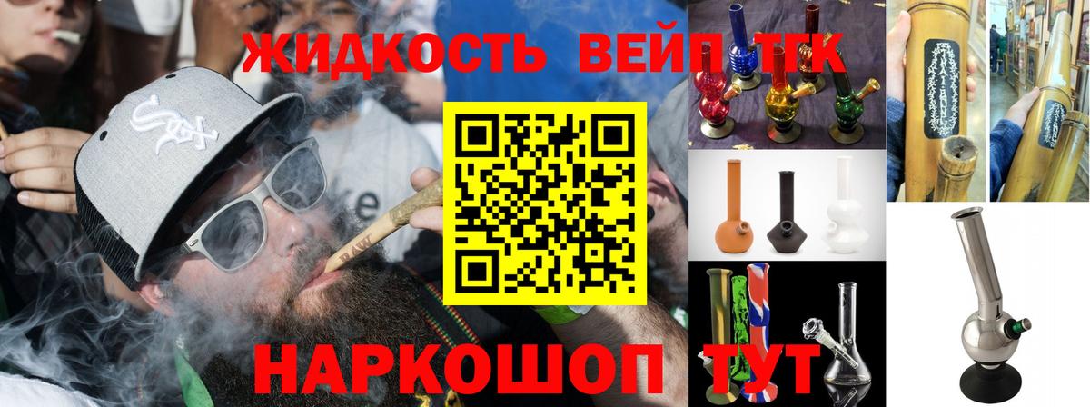 Дистиллят ТГК Wax Качканар