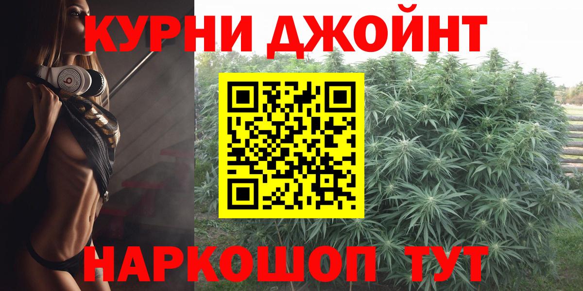 Каннабис планчик  Марихуана тримм  Шишки марихуана конопля  Вход с VPN  Качканар  МАРИХУАНА конопля 